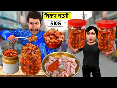 Chicken Chutney 5Kg Jar Roadside Selling Hafta Vasuli Chicken Pickle Hindi Kahaniya Moral Stories