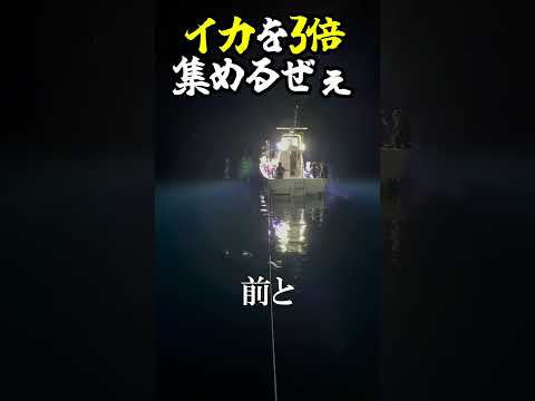 集魚効果3倍だっ！！！@ALUREFC