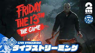 【本当に最後の13金】兄者視点の「Friday the 13th: The Game」【2BRO.】