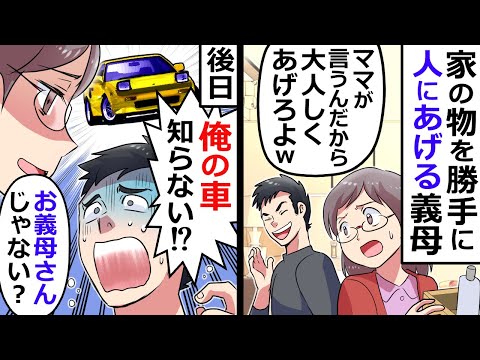 俺の車知らない