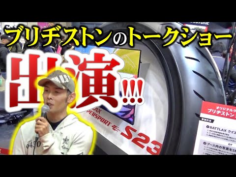 【BATTLAX HYPERSPORT S23】このタイヤの良い所を一般ライダー代表で教えます!!!【バイク】