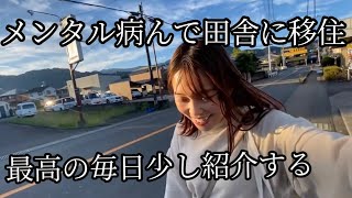 三重県尾鷲市【ぶらり散歩】