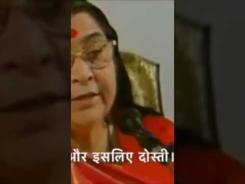 Shri Mataji Speech #Sahajyoga #shrimatajispeech  #shortsvideo #shortsyoutube #ytshortsvideo #Yt