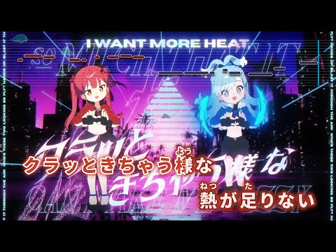 【VTuber】I I I【宝鐘マリン&こぼ・かなえる/ホロライブ】【インスト版(ガイドメロディ付)/カラオケ字幕】