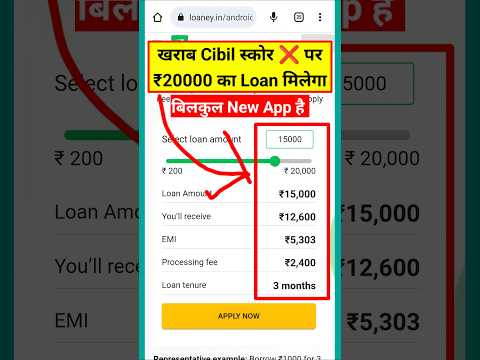 Zero cibil score loan app 2024 | loan app fast approval 2024 | best loan app for students | loan app