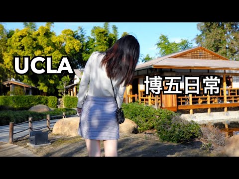 【留学VLOG】美国带娃读博｜突然看病/批改期中试卷/毕业论文｜宝宝收到情人节礼物