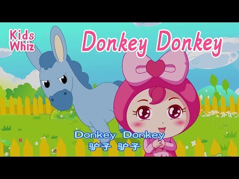 Donkey Donkey | 学英文 | 卡通动画 | English kids nursery rhymes |Learn English | Kids Whiz