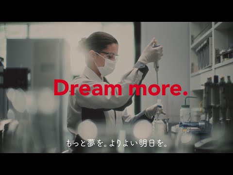 [日本語版 30秒] SCIENCE: THE ALLY OF DREAMS.