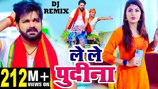 #Pawan Singh का रिकॉर्ड बनाने वाला गाना | ले ले पुदीना Dj_Remix_Song | Pudina Ae Haseena | Ft. Maahi