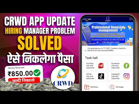 Crwd Earning App | Crwd Company Real Or Fake | Crwd App New Update | Crwd App Withdrawal Problem