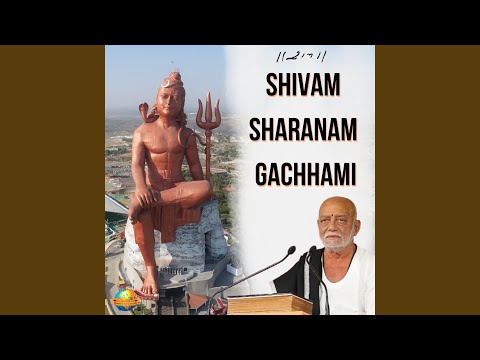 Shivam Sharanam Gachhami