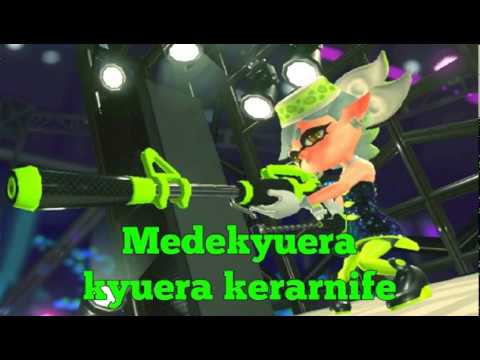 Tidal Rush - Dj Octavio ft Callie vs Marie Romaji Lyrics