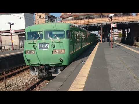 京都117系 T-1編成 発車