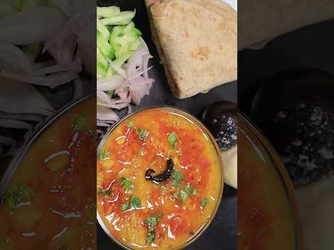 Mixed dal fry recipe for ruti/roti/dinner/lunch #trending #viralvideo #trendingshorts #viralshorts