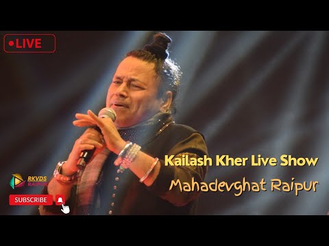 Kailash Kher Live Performance at Raipur l Kailash Kher Live show Raipur l Kharun Nadi Maha Arti