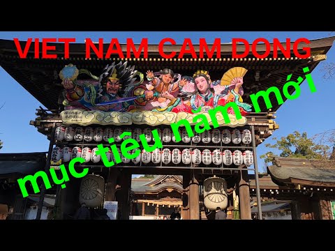 VIET NAM CAM DONG    Chúc mừng năm mới