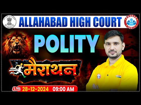 Allahabad High Court Class, AHC Group C & D Marathon, Allahabad High Court Polity Marathon Class