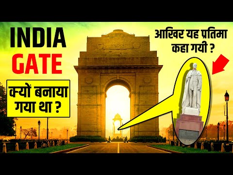 Delhi 🇮🇳 India Gate की कहानी | Unknown Shocking Facts in Hindi | History