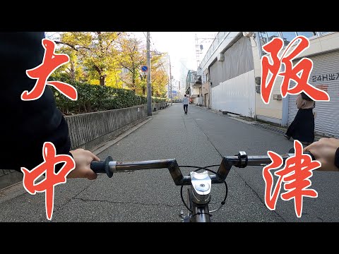 【中津】お知らせあります。【ピスト/FIXEDGEAR】