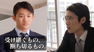 【短編映画】受け継ぐもの、断ち切るもの #縦推奨 #ショートドラマ