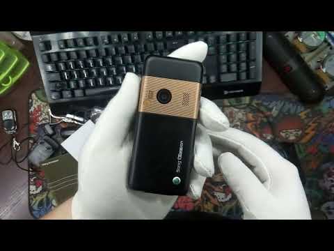 sony ericsson k530i black