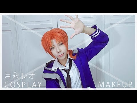 [Ensemble Stars] Tsukinaga Leo Cosplay Make-up