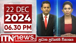 ITN News 2024-12-22 | 06.30 PM