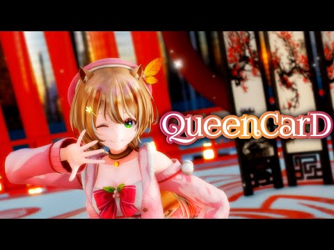 【hololive MMD】AYUNDA RISU / Queencard【4K／60FPS】