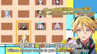 【中字/Sonnyban】一直想讓桑本在一起的Wilson / Wilson always wants to put Sonnyban together【YuQ.Wilson Sonny Alban】