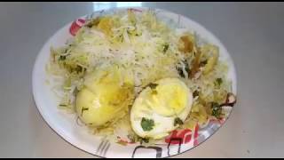 ఎగ్ దమ్ బిర్యాని-Egg Dum Biryani in Telugu-Hyderabadi Egg Biryani- Anda Biryani-Egg Pulao in telugu