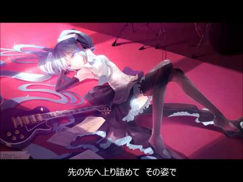 【初音ミク】エル・ドラド【オリジナル曲】－完全版－