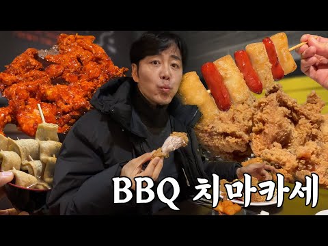 12,900원 BBQ 최초 무한리필 뷔페 20시간 굶고 먹었더니..