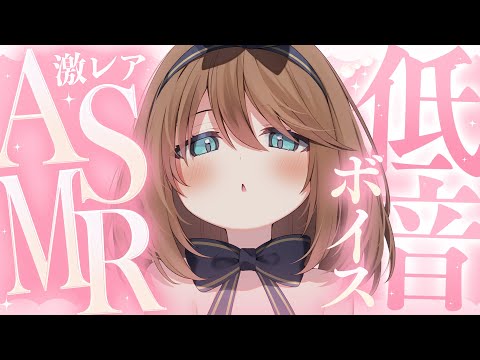 [ASMR🩷KU100] Rare Low Voice ASMR 🐈♡🤍 No Ads! #asmr [JP/vtuber]