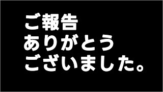 【ポケカ】感謝のご報告