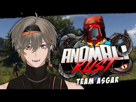 【RUST】TEAM ASGAR, ASSEMBLE! #anomalirust