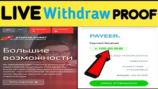 || Startup-invest Live Withdraw proof || 100 Rubble live Withraw proof || #earnMoneyOnlinePakistan