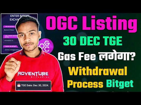 OGC Withdrawal Process in Bitget ~ TGE 30 DEC || OGC Claim Fee ! || OGC Latest Good News