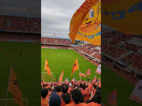 【清水エスパルス】原輝綺ゴール後のゴール裏 #清水エスパルス #j2優勝 #J1昇格