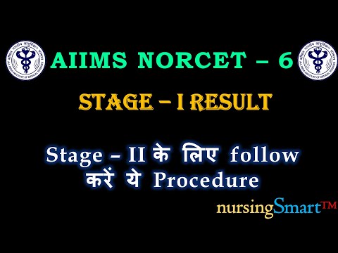 NORCET- - 6 Stage I Result | #norcet_6 #norcet_result | City Choice