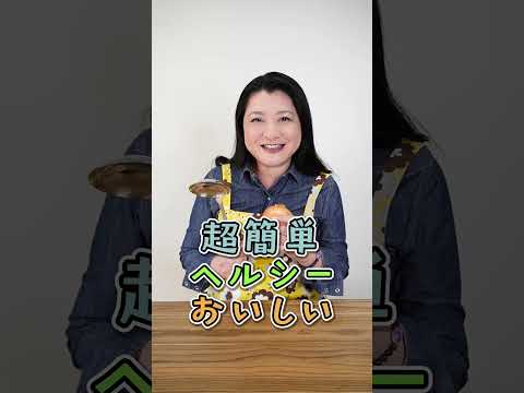 女優・伊藤かずえが「12kg痩せた料理」を紹介します【動画は3/23(土)公開】