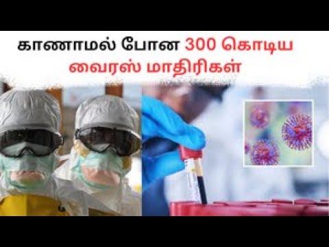 The Shocking Truth About 323 Missing Viruses in Bio Labs | Aravind_Sri