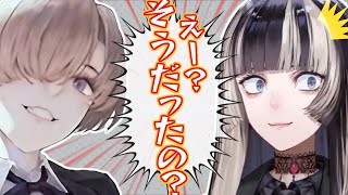 【メタ注意！】"らでんちゃん"のデザイナー、カオミン先生に色々聞いたら衝撃の事実が発覚！【儒烏風亭らでん ホロライブ REGLOSS 切り抜き】