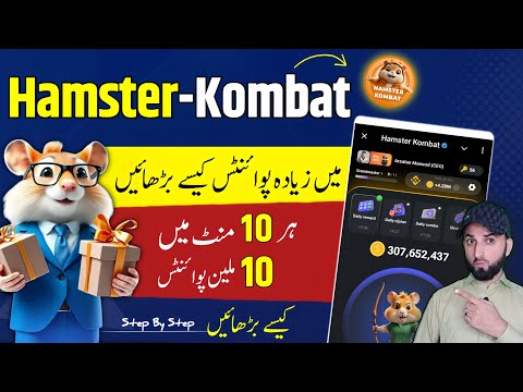 How To Increase Hamster Kombat Coin | Hamster Kombat All Secret  | Earn Free Keys Hamster kombat |