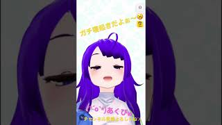 【 9/6 】ガチ寝起きであくびが止まらんww 【 Vtuber 月見里みや 】