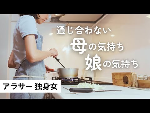 【ラジオ】母がわたしを産んだ年齢をわたしが超えたとき