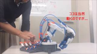 水圧式ロボットアーム動画 JPG