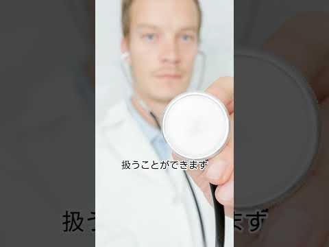 【間隔尺度｜解析活用のポイント】#間隔尺度 #解析活用 #Shorts