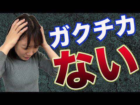 【具体例付き！】今すぐ書ける！コロナ禍のガクチカの書き方