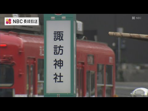 長崎電気軌道「諏訪神社」移設　バリアフリー化と渋滞緩和が目的