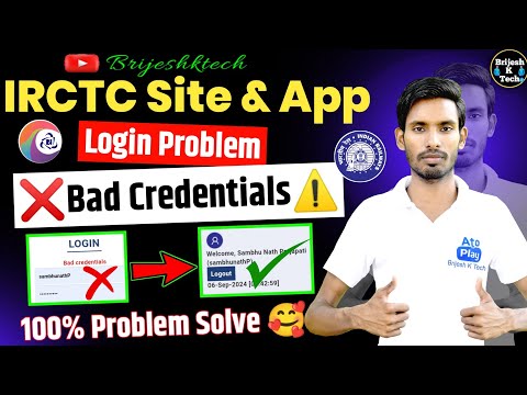 Bad Credentials Irctc Problem | Irctc Login Problem | bad credentials in irctc in hindi | Irctc